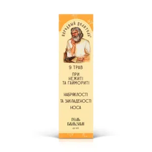 Flunssa- ja poskiontelotulehdusgeeli "9 Yrtit", 40 g-HEALER COSMETICS