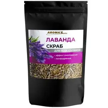 "AromaSaules" Kehakoorija meresoolaga "Lavendel", 400 g