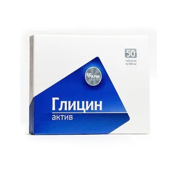 GLÜTSIIN AKTIV TABLETID 100MG N50 - FARMGRUPP