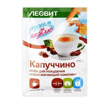 SALENDAV CAPPUCCINO KOHV 14G LEOVIT