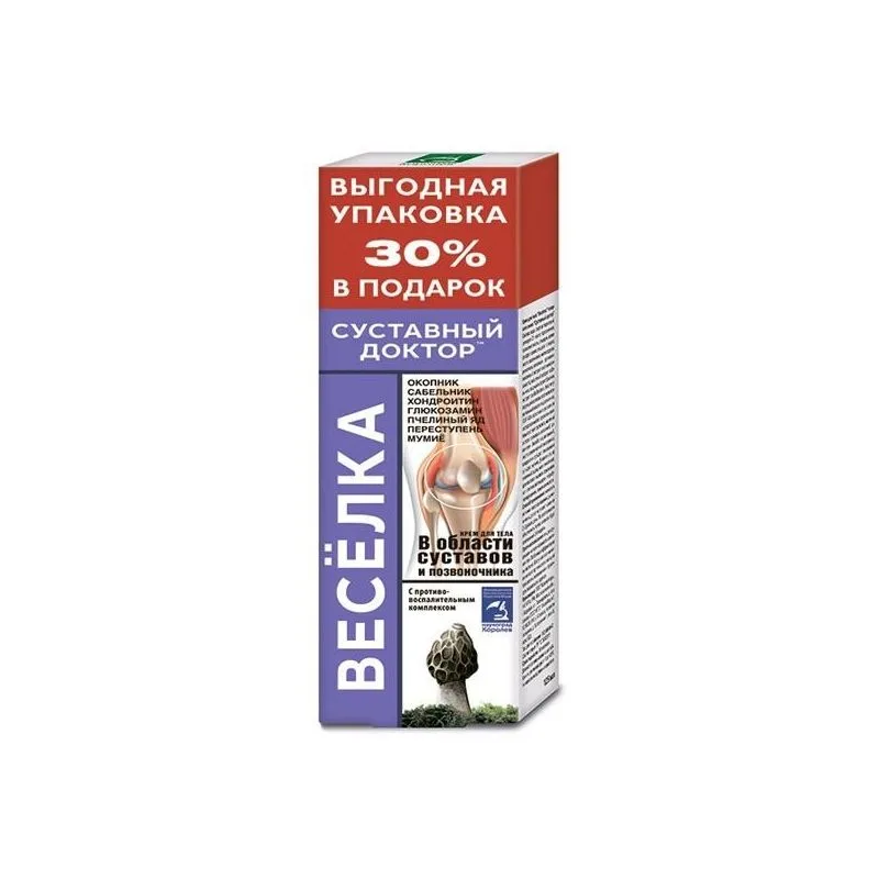 SUSTAVNOI DOKTOR HARILIK TANUSEENIGA KEHAKREEM LIIGESTELE JA SELJALE 125ML