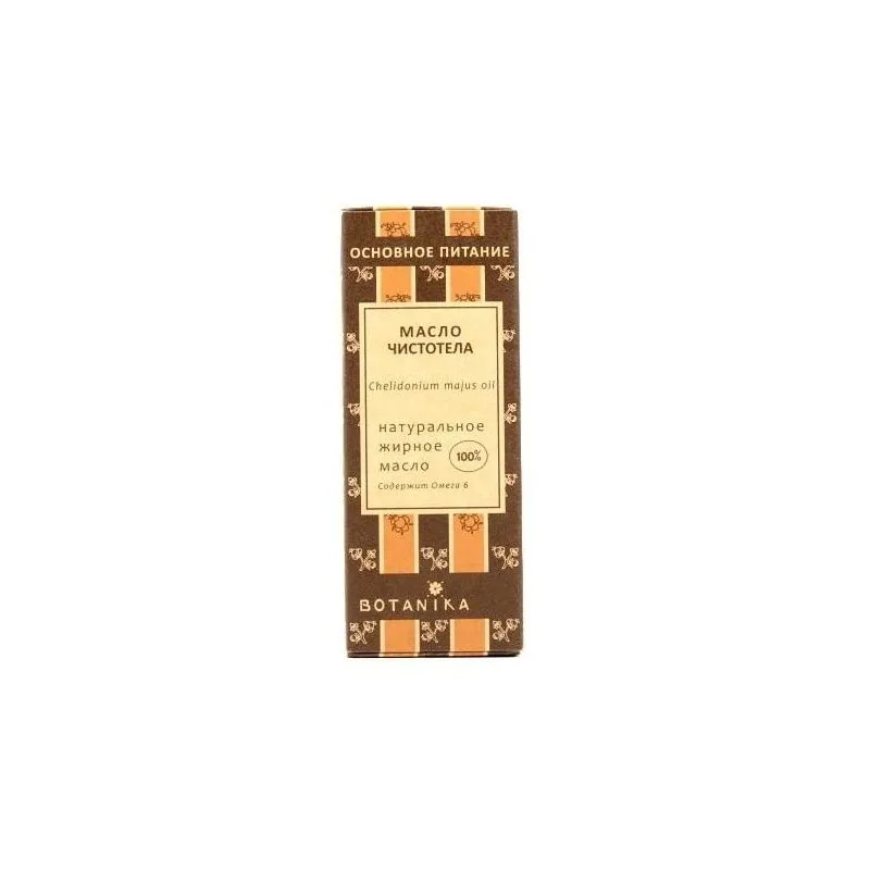 Vereurmarohi õli 30 ml(Масло чистотела)(maslo chistotela)