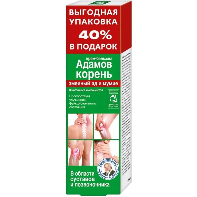 AADAMA JUUR KREEM – PALSAM KEHALE MAOMÜRGI JA MUMIYOGA 125ML – FORA FARM