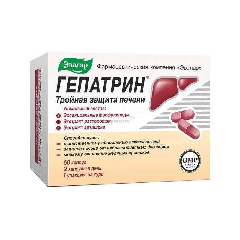 GEPATRIN, TOIDULISAND, KAPSLID N60, EVALAR 