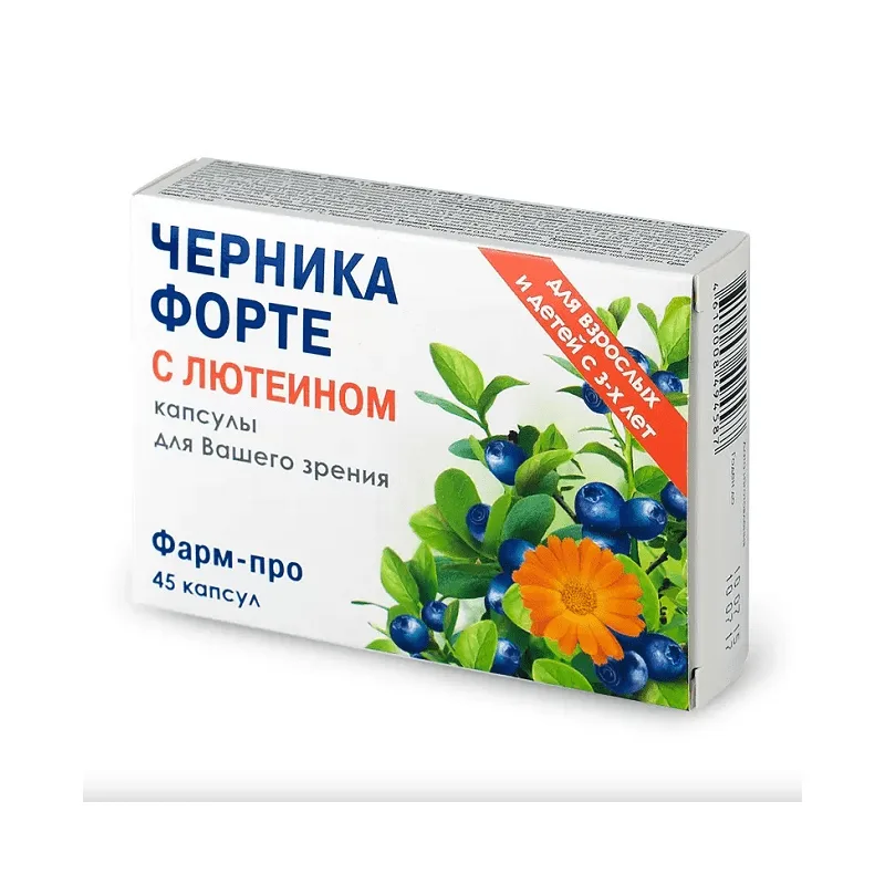 Mustikas Forte luteiiniga kapslid N45 - Farm-Pro