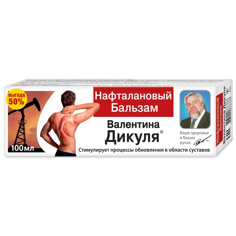 V.DIKUL NAFTALIINI KEHAPALSAM LIIGESTELE 100ML