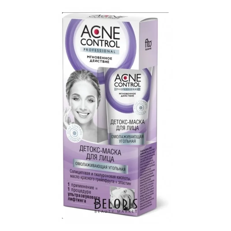 ACNE CONTROL NOORENDAV SÖE DETOX-MASK NÄOLE 45ML