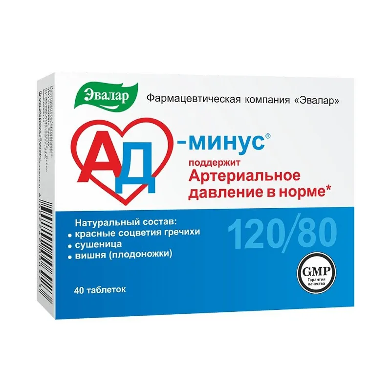 AD-Minus tabletid N40 - Evalar