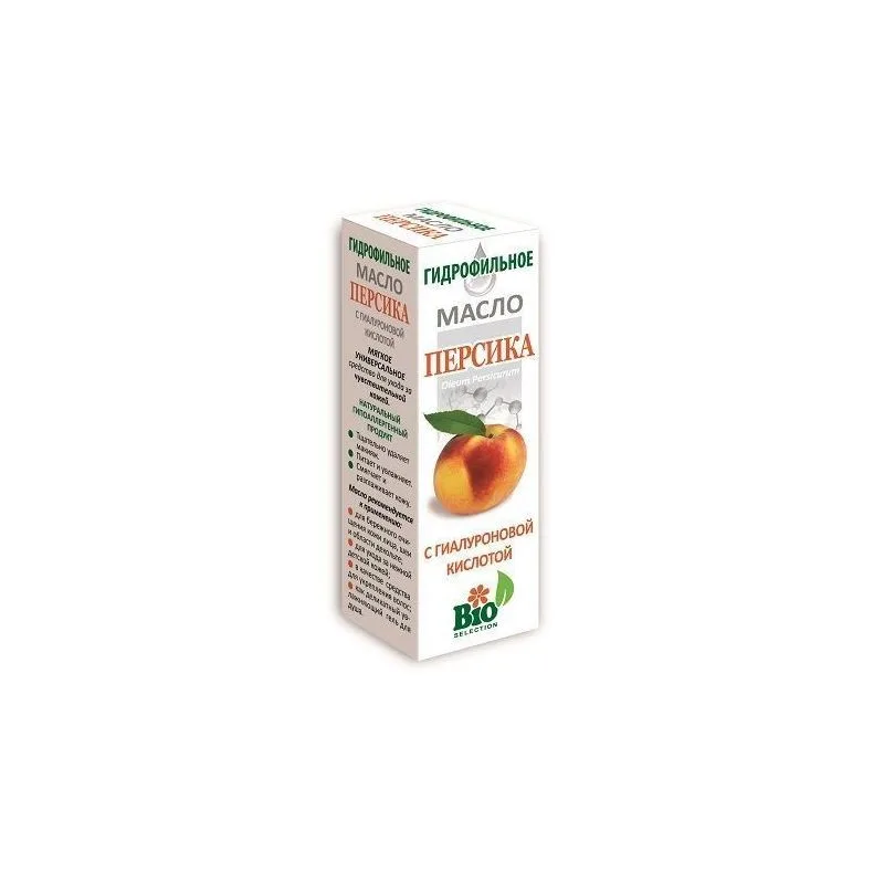APELSINI TÜVIRAKUD KOSMEETILINE GEEL 25ML - MEDIKOMED