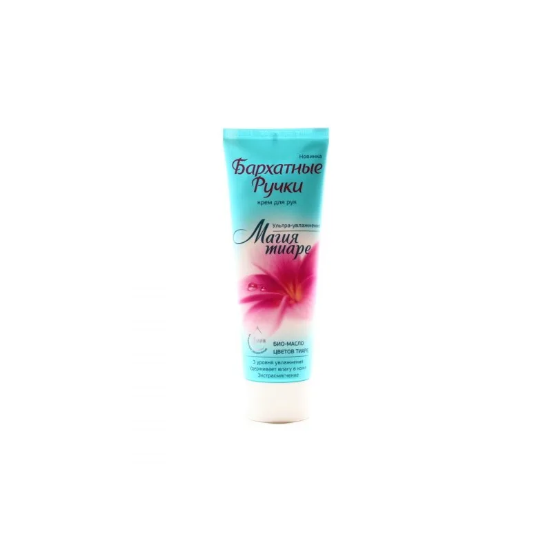 BR kätekreem 80 ml - Magia Tiare