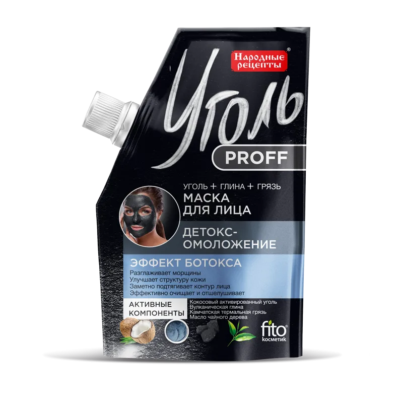 Detox näomask 50 ml - Ugol Proff