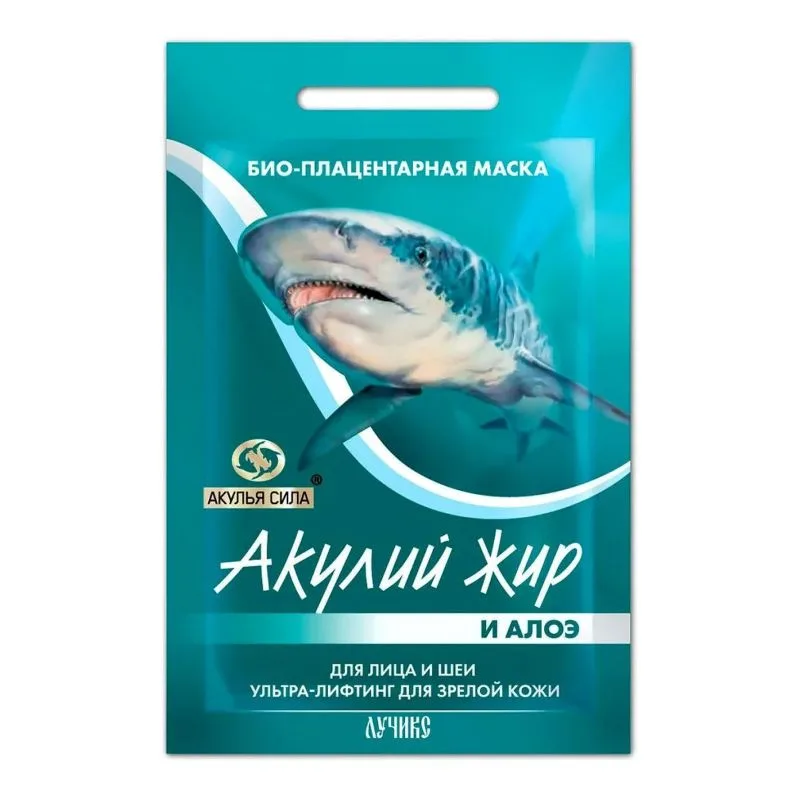 HAIRASVA  NÄO JA KAELA PLATSENTAARMASK AALOEGA 10ml. 