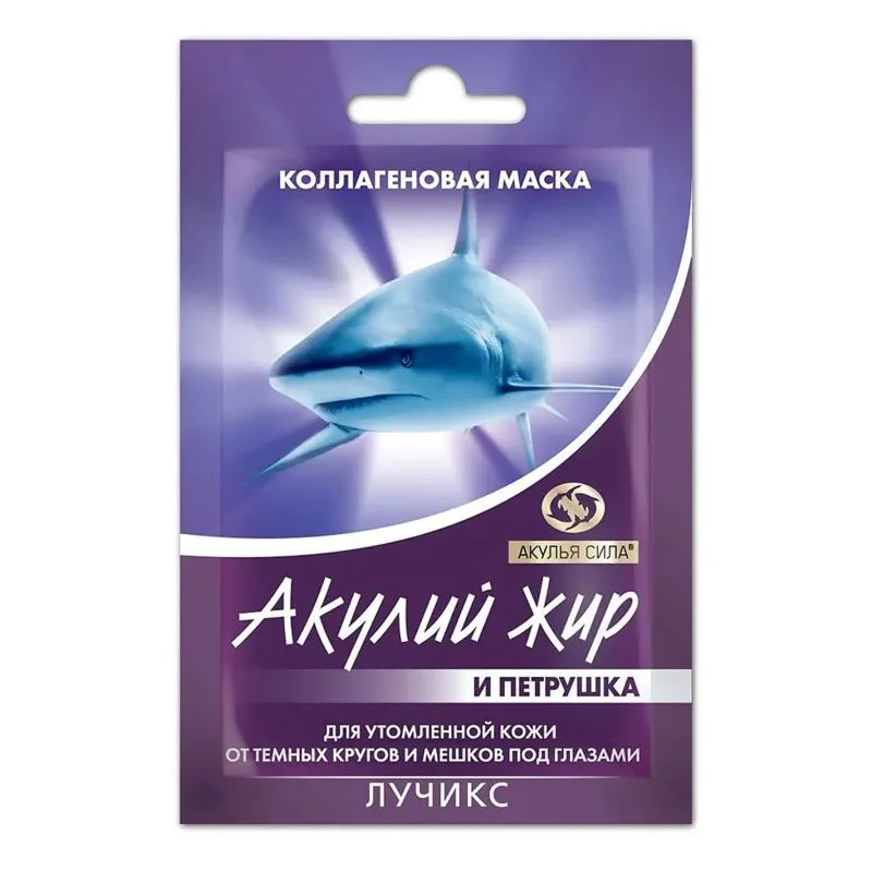 HAIRASVA SILMADE KOLLAGEENMASK PETERSELLIGA 10ml. 