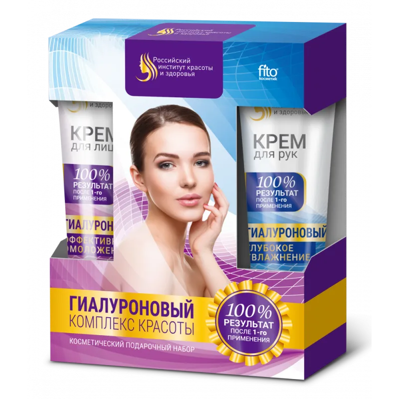 FITOKOSMETIK HÜALUROONILINE ILUKOMPLEKS 45ml+45ml 