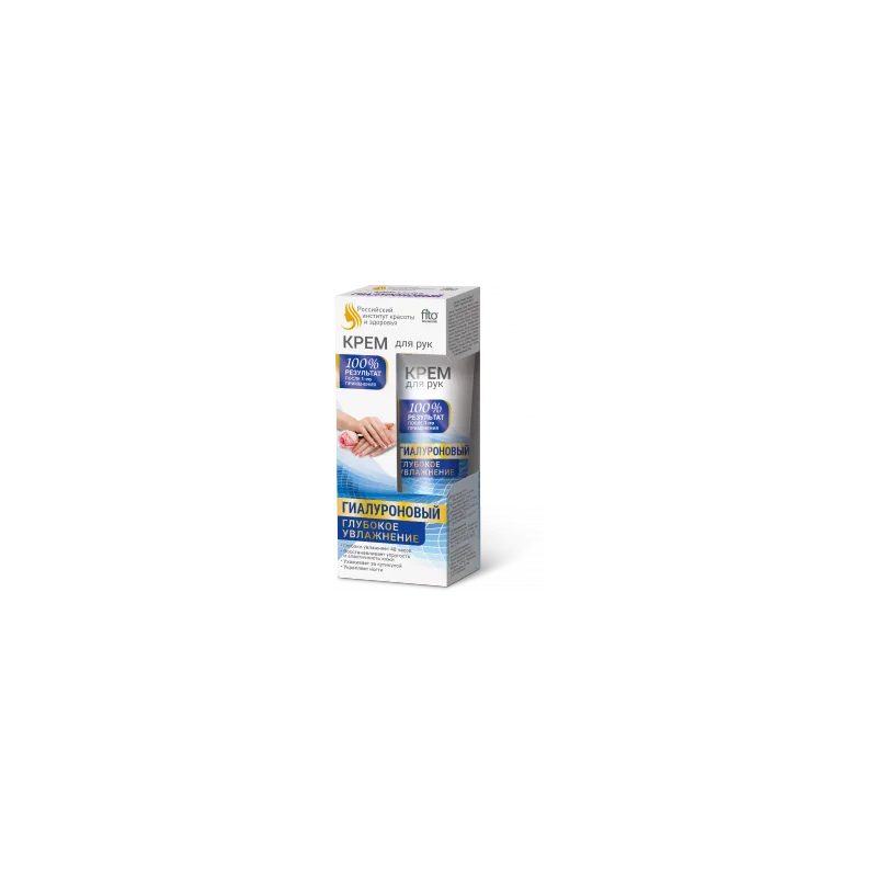 HÜALUROONKREEM KÄTELE JA KÜÜNTELE 45ML - FITOKOSMETIK 