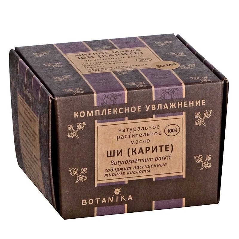 Kosmeetiline õli Shi 30 ml - Botanika(maslo shi) (масло ши)