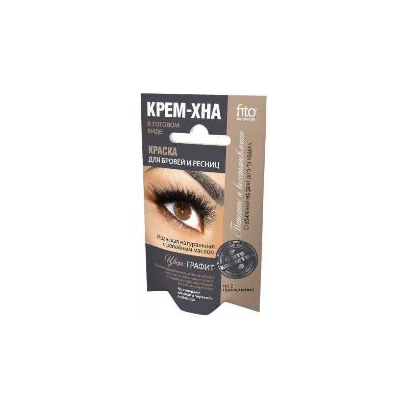 KULMU-JA RIPSMETEVÄRV GRAFIIT KREEM-HENNA 2x2ML - FITOKOSMETIK