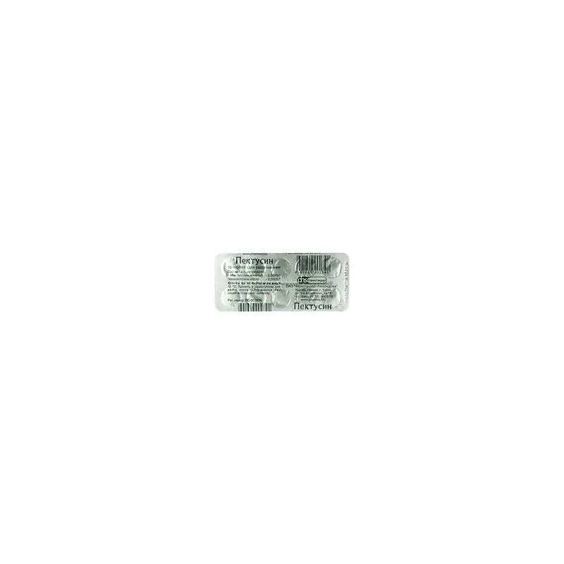 Pectussin tab №10