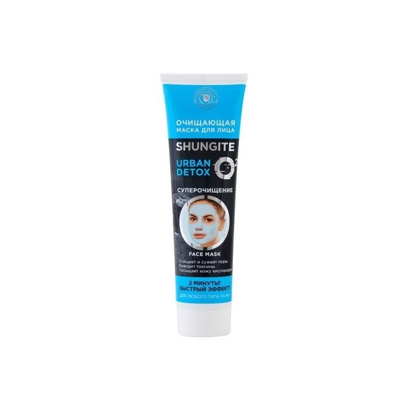 SHUNGITE PUHASTAV NÄOMASK KÕIGILE NAHATÜÜPIDELE 100ML