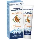 "ELIXIR" Kreem-palsam haavaparandav, muumia astelpajuga, 75 ml
