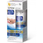 HÜALUROONKREEM KÄTELE JA KÜÜNTELE 45ML - FITOKOSMETIK 