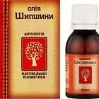 "FARMAKOM" Kibuvitsa kosmeetiline õli, 20 ml