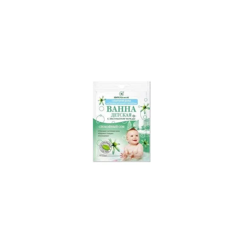 Vann "Sanatoorium kodus" - Laste "Järjestusega" 0+, (75 ml) 20tk