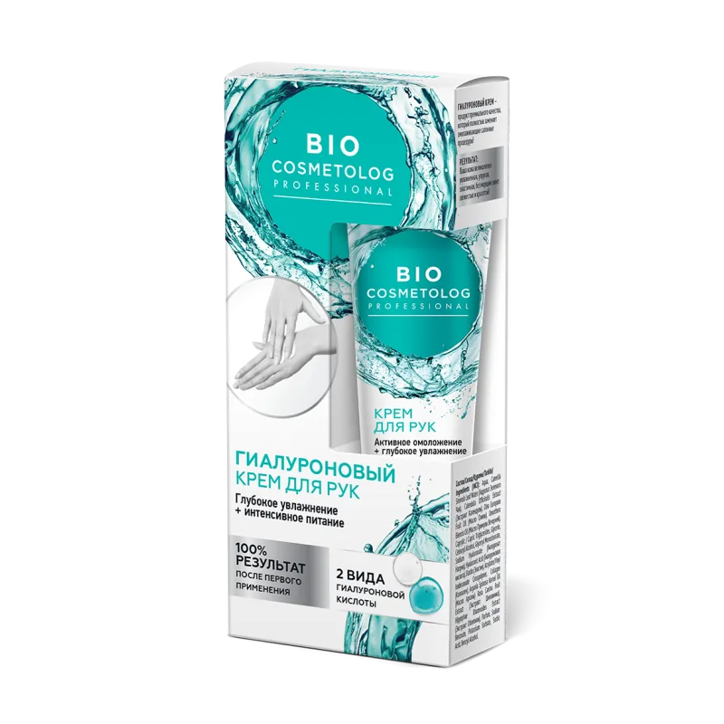 BIO COSMETOLOG PROFESSIONAL HÜALUROONHAPPEGA KÄTTEKREEM NIISUTAMINE 45ML 