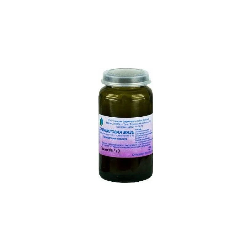 SALITSÜÜL SALV 25G (Тульская ф.ф., Россия)