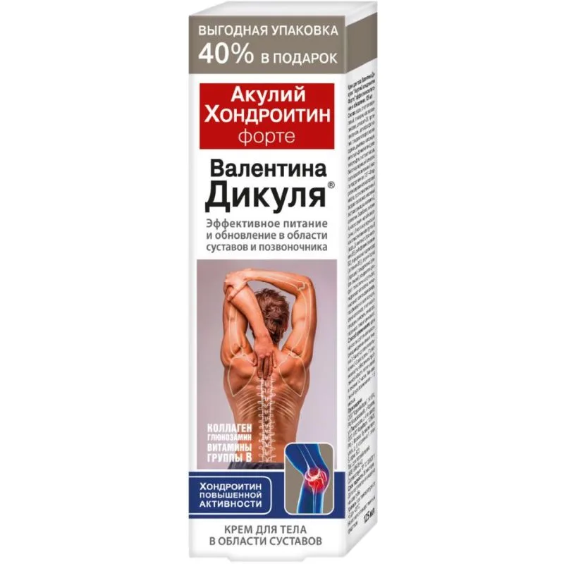 V.DIKUL HAI KONDROITIIN FORTE SELGROO LIIGESTELE KEHAKREEM 125 ML(KoroljovFarm)