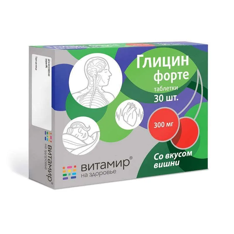 TABLETID GLÜTSIIN FORTE KIRSIMAITSEGA N30 KVADRAT-C (VITAMIR)