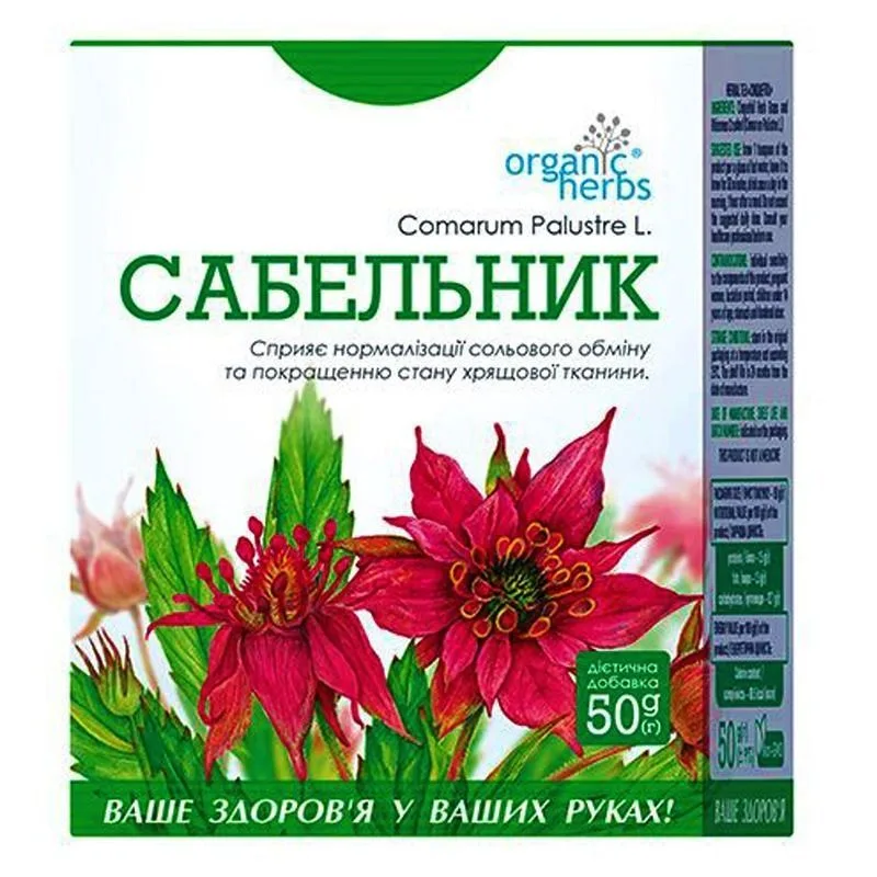 Фиточай Сабельник, 50г Original Herbs.