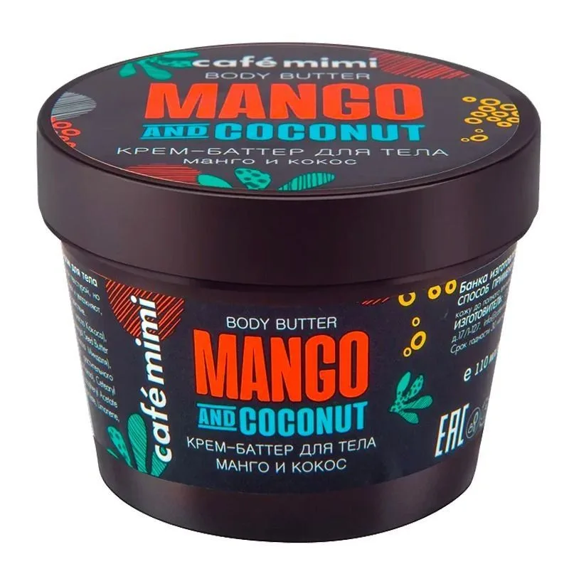 КМС крем-баттер для тела манго и кокос/BODY BUTTER MANGO AND COCONUT, 110 мл