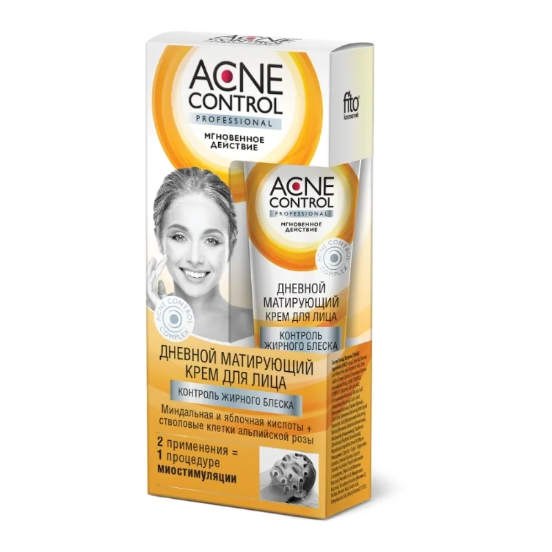 ACNE CONTROL PÄEVANE MATISTAV NÄOKREEM 45ML 