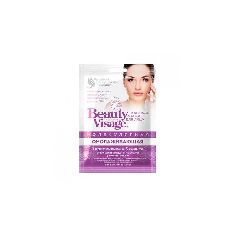 BEAUTY VISAGE koe näomask noorendav 25ml