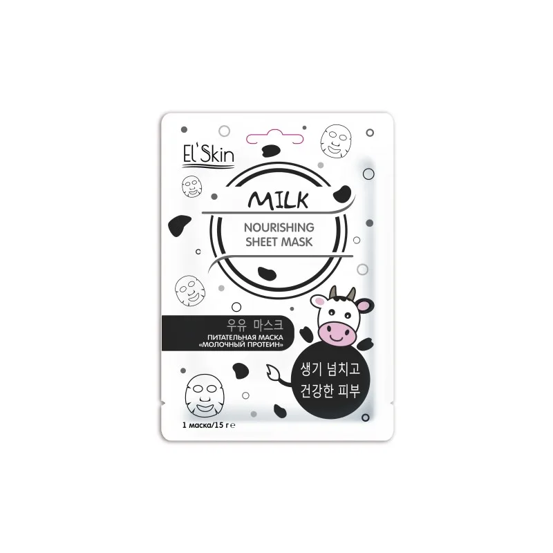 El’Skin MILK Nourishing Sheet Mask SKINLITE ES-920