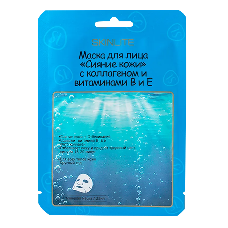 Facial mask Skin Radiance with Vitamins B & E  SKINLITE SL-213