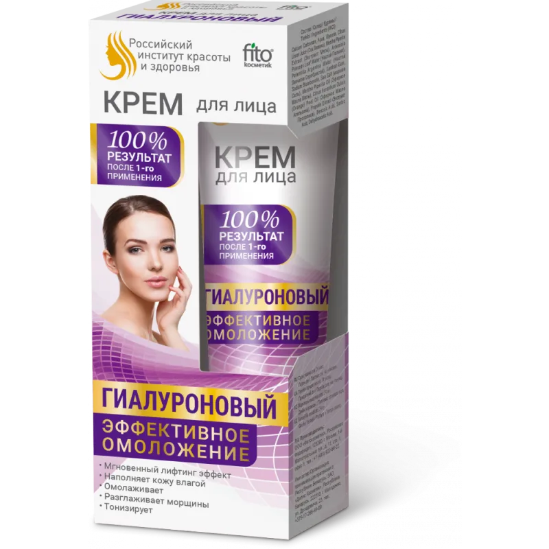 FK Näokreem HÜALUROONHAPE noorendavat mõju 45 ml (Fitokosmetik)