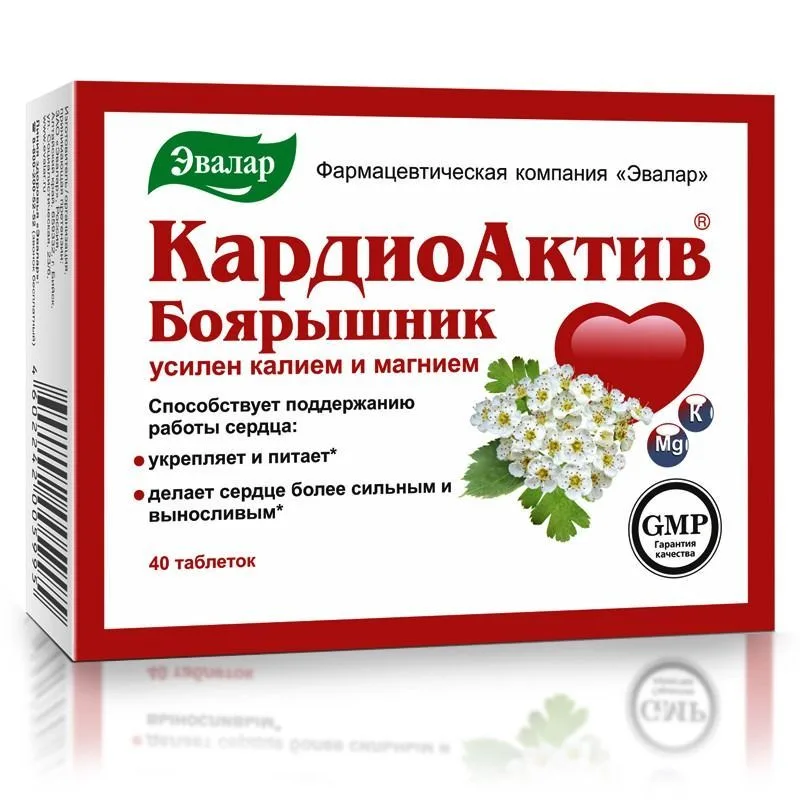 KARDIO AKTIV VIIRPUU TABLETID  N40 EVALAR 