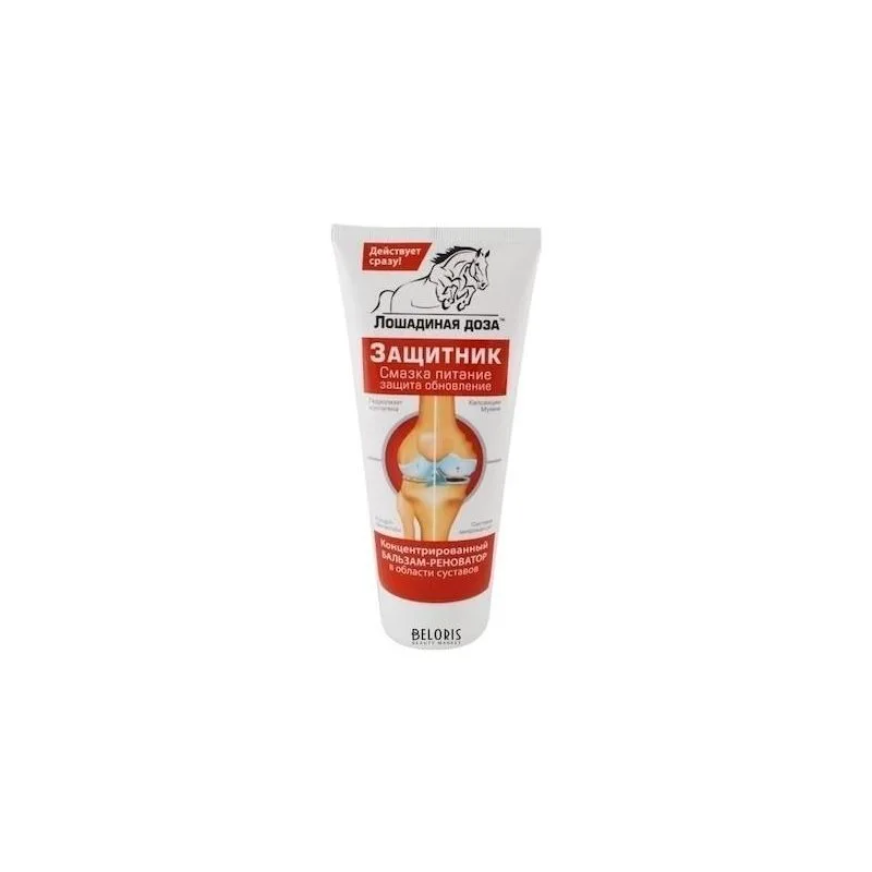 LOŠADINOE ZDOROVJE KAITSJA PALSAM-RENOVAATOR LIIGESTELE 125ML - KorolevFarm RU