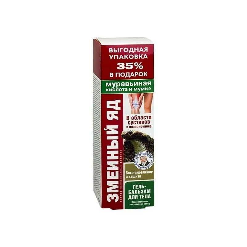 MAOMÜRK SIPELGAHAPPE JA MUMIOGA GEEL-PALSAM LIIGESTELE JA SELGROOLE 125ML - KorolevFarm RU