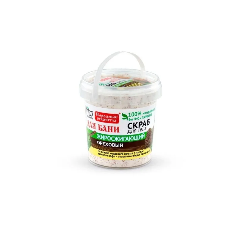 RASVAPÕLETAV PÄHKLI KEHAKOORIJA 155ML - FITOKOSMETIK