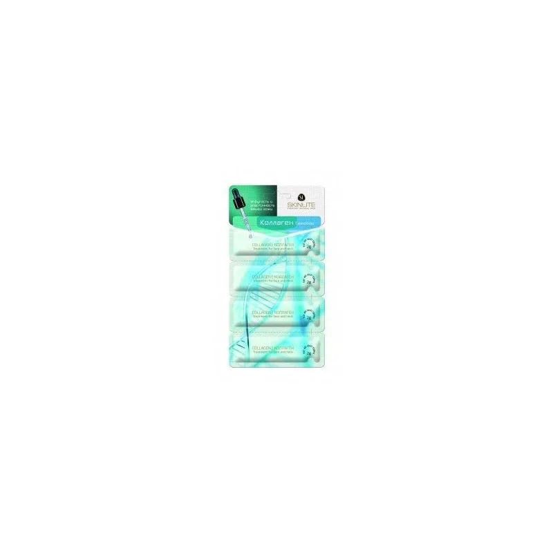 SKINLITE Serum "COLLAGEN" 4*2ml