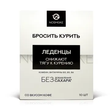 "NOSMOKE" KOHVIMAITSELINE KARAMELL "LOOBU SUITSETAMISEST", 10 TK.