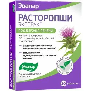 Расторопши экстракт, таблетки N20 - Evalar
