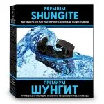Šungiit vee puhastamiseks 500g - VITATEKA