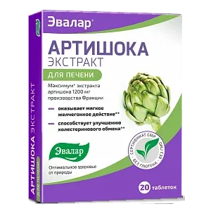 ARTIŠOKI EKSTRAKT TABLETID   N20 EVALAR 