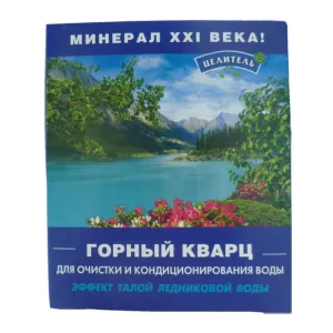 Mägede kvarts vee aktivaator 400 g - Целитель