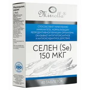 Seleen (Se) 150 µg tabletid N40 - Mirrolla