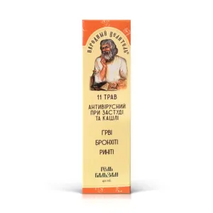 Geel-Palsam Külmetus Vastu "11 Taimet"-HEALER COSMETICS"